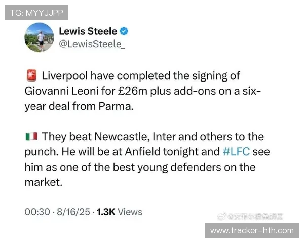 足球界六号球星的传奇地位与影响力探讨