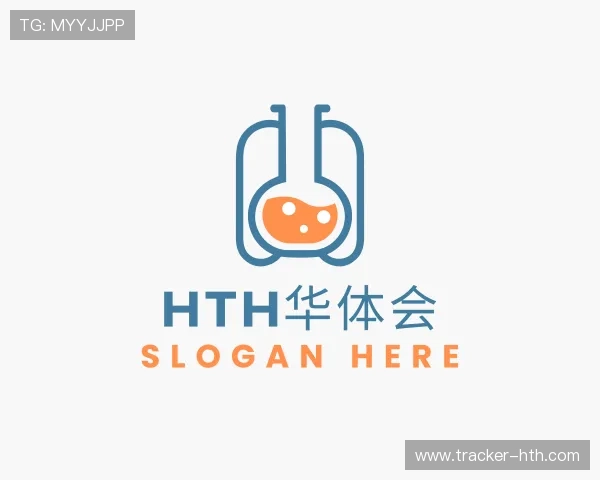 了解hth华体会